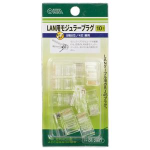 OHM オーム電機 【信頼のOHMブランド】RJ45ジョイントアダプター (05-2837)【入数:10】 LANケーブルコネクタ RJ45ジョイントアダプター カテゴリー5e