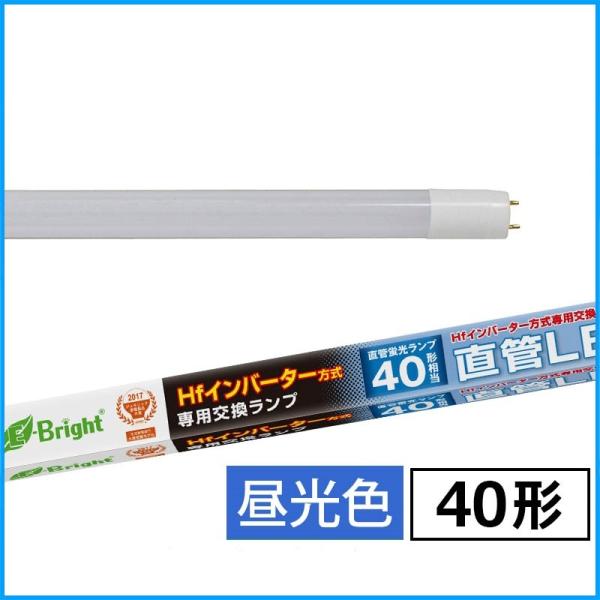 LED蛍光灯  LED直管蛍光灯　照明　オーム　Hfインバーター式器具専用   直管形LEDランプ ...