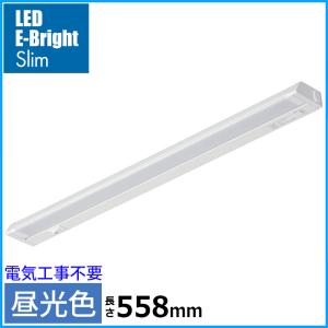LED電球 LED蛍光灯 照明 オーム LED多目的ライト ECO&DECO 連結用90cm