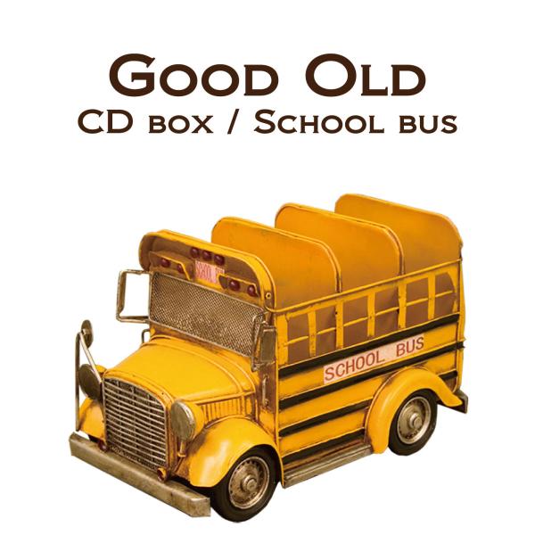 ビンテージ　置物　ミニチュア　おもちゃ　インテリア雑貨   ヴィンテージカー　スクールバス　CDボッ...