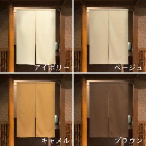 のれん 暖簾 間仕切り 目隠し 消防 防災 防...の詳細画像1