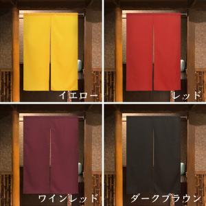 のれん 暖簾 間仕切り 目隠し 消防 防災 防...の詳細画像2