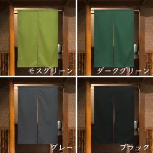 のれん 暖簾 間仕切り 目隠し 消防 防災 防...の詳細画像3