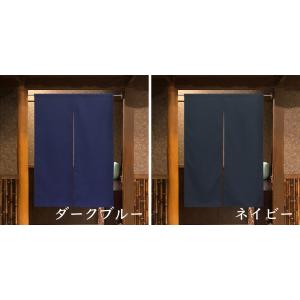 のれん 暖簾 間仕切り 目隠し 消防 防災 防...の詳細画像4