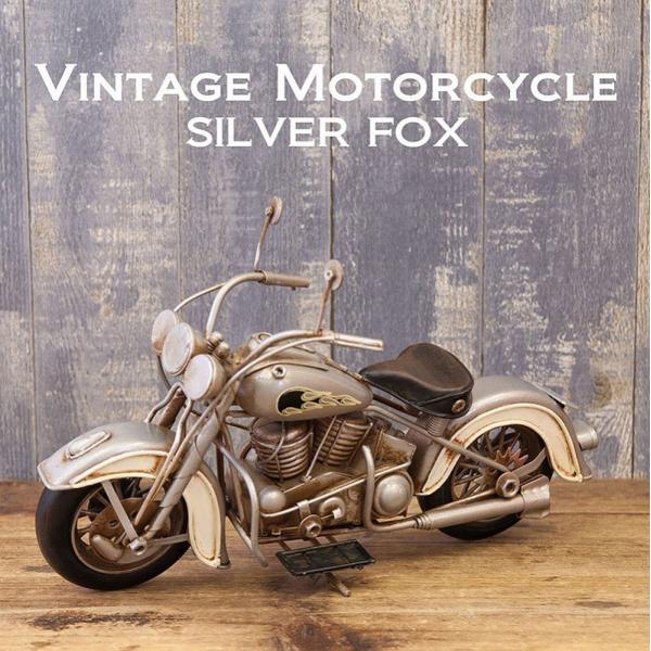 ビンテージ　置物　ミニチュア　おもちゃ　インテリア雑貨　ビンテージモーターサイクル   SILVER...