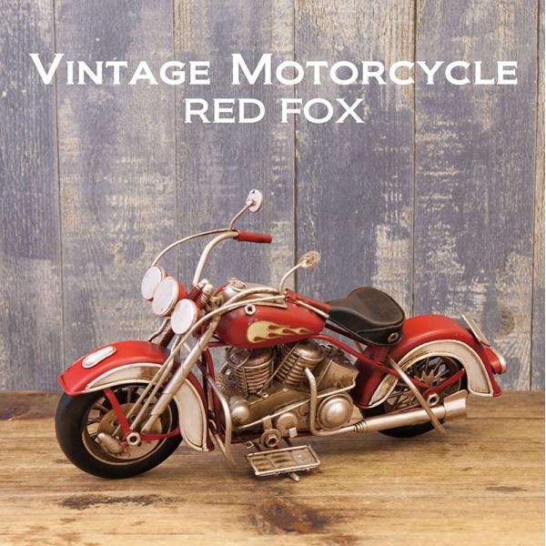 ビンテージ　置物　ミニチュア　おもちゃ　インテリア雑貨　モーターサイクル   RED FOX　アメリ...