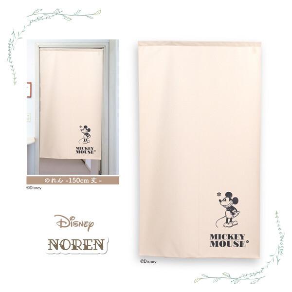 のれん　暖簾　目隠し　間仕切り　ディズニー　Disney　ミッキー　ワンポイント　85×150cm　...
