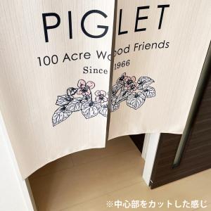 のれん 暖簾 目隠し 間仕切り ディズニー D...の詳細画像4