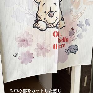 のれん 暖簾 目隠し 間仕切り ディズニー D...の詳細画像4