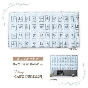 カーテン カフェカーテン ディズニー Disne...の商品画像