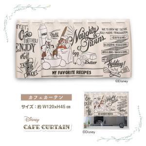 カーテン カフェカーテン ディズニー Disne...の商品画像