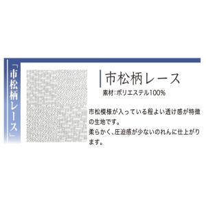 のれん 暖簾 和風 円山応挙 鯉魚図 松 85...の詳細画像2