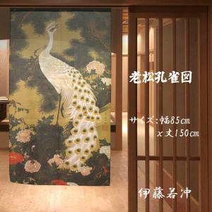 孔雀 絵画の商品一覧 通販 Yahoo ショッピング