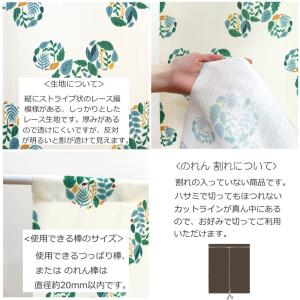 のれん 暖簾 ディズニー Disney ミッキ...の詳細画像4