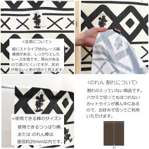 のれん 暖簾 ディズニー Disney ミッキ...の詳細画像4
