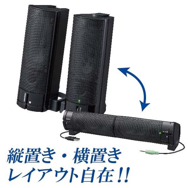 スピーカー　オーディオ　オーム電機　OHM　03-1962　USB電源ステレオスピーカー　ASP-U...