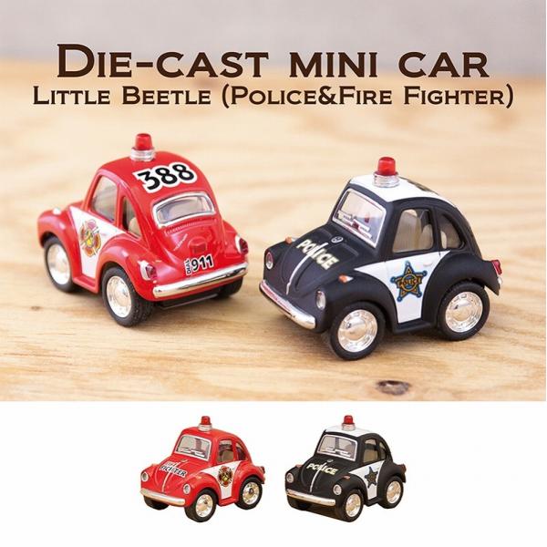 ミニカー　おもちゃ　玩具　Little Beetle (Police/Fire Fighter)(S...