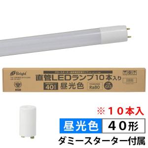 LED蛍光灯　照明　オーム電機　OHM　配線工事専用  06-0922　直管形LEDランプ　40形　2300lm　昼光色  10本箱入