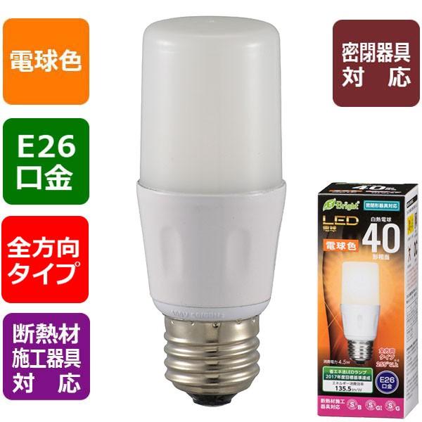 LED電球　照明　電球　オーム電機　OHM　06-3609　40形相当/610lm/電球色/E26/...
