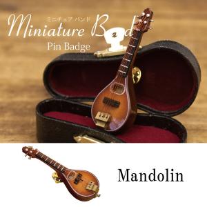 ブローチ ピンブローチ ピンバッチ ミニチュアバンド ピンバッジ マンドリン 楽器 