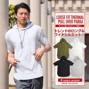 丈 ロング メンズ パーカーの商品一覧 通販 Yahoo ショッピング