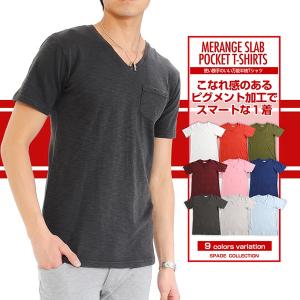 【ポスト便送料無料】Tシャツ 半袖 メンズ Men's ティーシャツ T-SHIRTS ボーダー ポケット ボーダー｜styleupstore