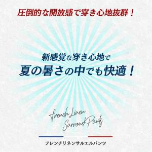 【メール便送料無料】サルエルパンツ メンズ サ...の詳細画像1