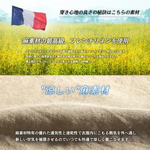 【メール便送料無料】サルエルパンツ メンズ サ...の詳細画像2