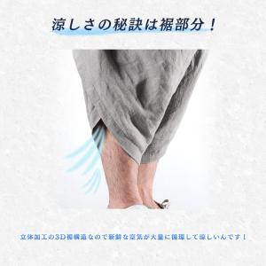 【メール便送料無料】サルエルパンツ メンズ サ...の詳細画像5