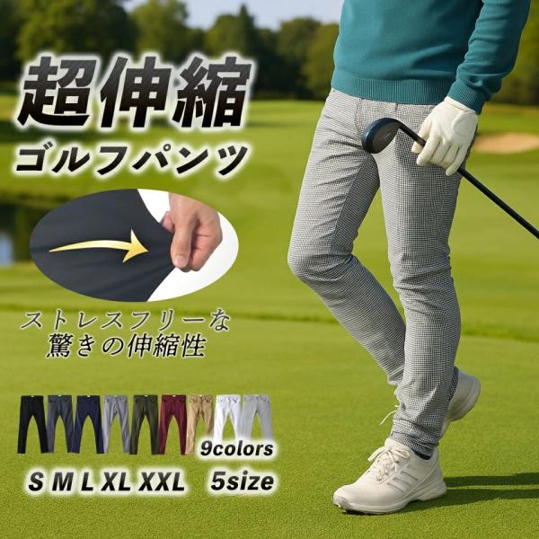【メール便送料無料】ゴルフパンツ ゴルフウェア メンズ パンツ ストレッチ ゴルフ チノ イージーパ...