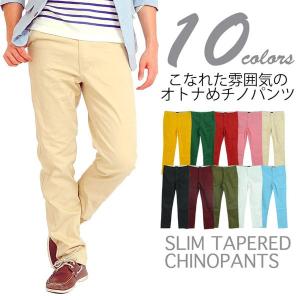 チノパンツ メンズ チノ チノパン ストレート...