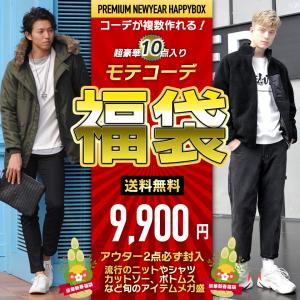 メンズ福袋のランキングtop100 人気売れ筋ランキング Yahoo ショッピング