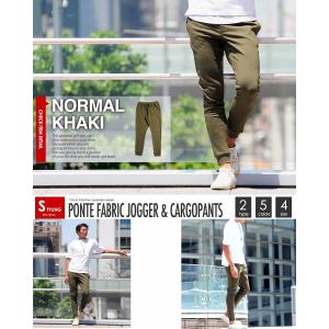 スウェットパンツ メンズ スリム ジョガー カ...の詳細画像2