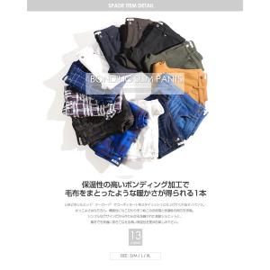 【メール便送料無料】裏起毛パンツ メンズ 暖パ...の詳細画像1
