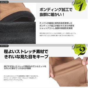 【メール便送料無料】裏起毛パンツ メンズ 暖パ...の詳細画像2