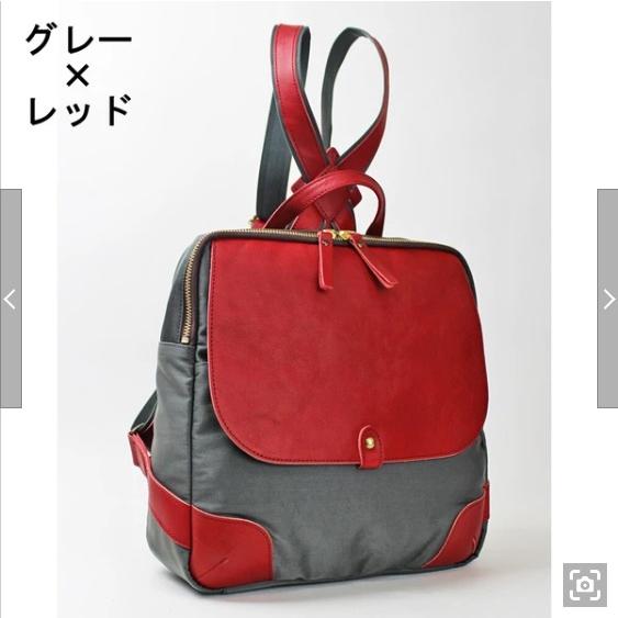 予約受付 2026年5月中旬 ナイロン×革付属リュック 日本製 12581134