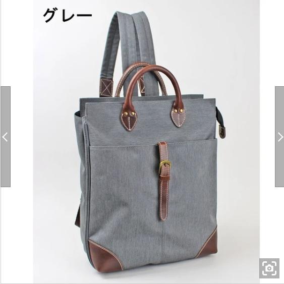 BELLISSUE ナイロン×革付属リュック 12618478