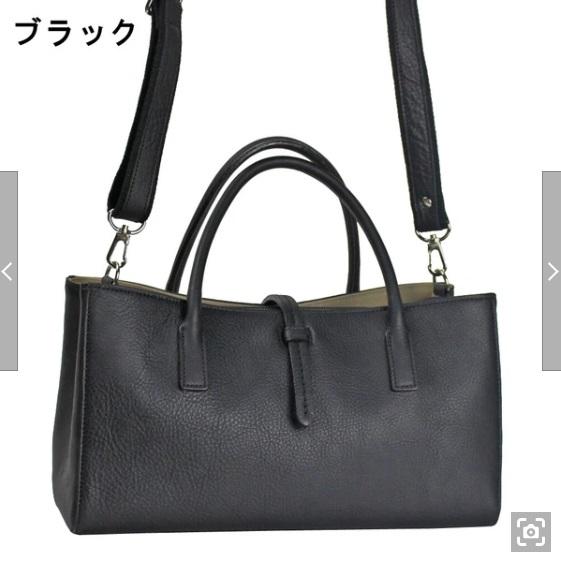 DIDO 本革ディドシュリンク 2WAYハンドバッグ レディス 日本製 7048982