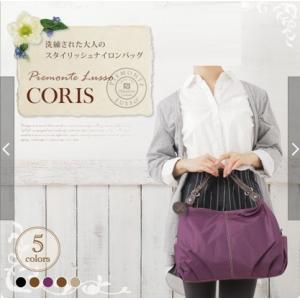 Nananoel（ナナノエル） Na. by Nananoel 26533-11003 2WAY MINI TOTE 