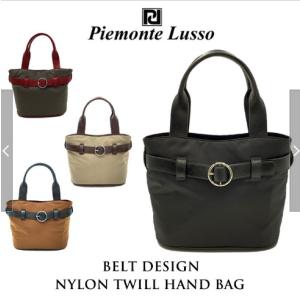 PIEMONTE LUSSO ピエモンテ ルッソ 9695 BELTE ベルテ ナイロンツイルベルトデザインハンドバッグ｜stylewebdirect