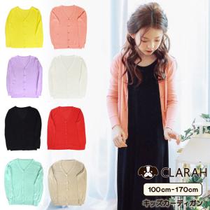 キッズ カーディガン 女の子 男の子 UVカット 子供服