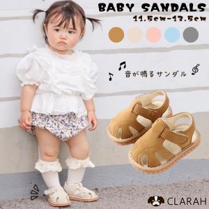 ベビー サンダル 音が鳴る 女の子 男の子 靴 ベビーサンダル ファーストシューズ 笛付き マジックテープ ベルクロ 1歳児 1歳児半 子供靴 夏 12cm 13cm ネコポス