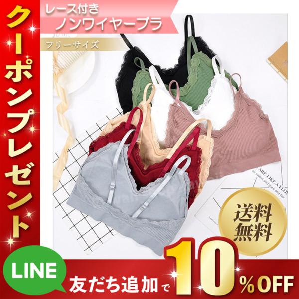 キャミソール カップ付き キャミソール インナー 人気 ブラトップ タンクトップ ブラキャミ レース...