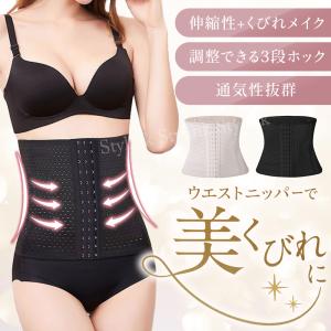 ウエストニッパー コルセット 補正下着 くびれ...の詳細画像1