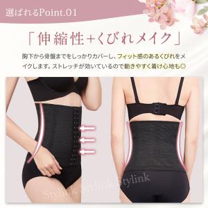 ウエストニッパー コルセット 補正下着 くびれ...の詳細画像3