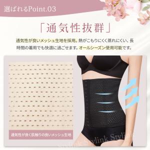 ウエストニッパー コルセット 補正下着 くびれ...の詳細画像5