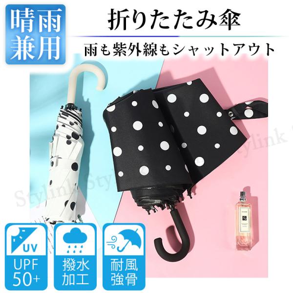 日傘 遮光 折り畳み傘 晴雨兼用 折りたたみ傘 超軽量 遮熱 雨傘 8本骨 レディース 持ちやすい ...