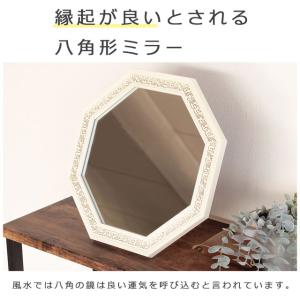 幸運呼び込む八角卓上ミラー 風水縁起の良い エ...の詳細画像2