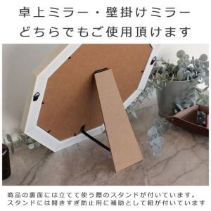 幸運呼び込む八角卓上ミラー 風水縁起の良い エ...の詳細画像3