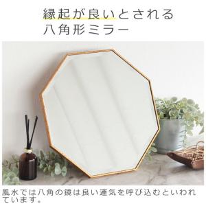 大型 ゴールド卓上ミラー 八角 30cm×30...の詳細画像3
